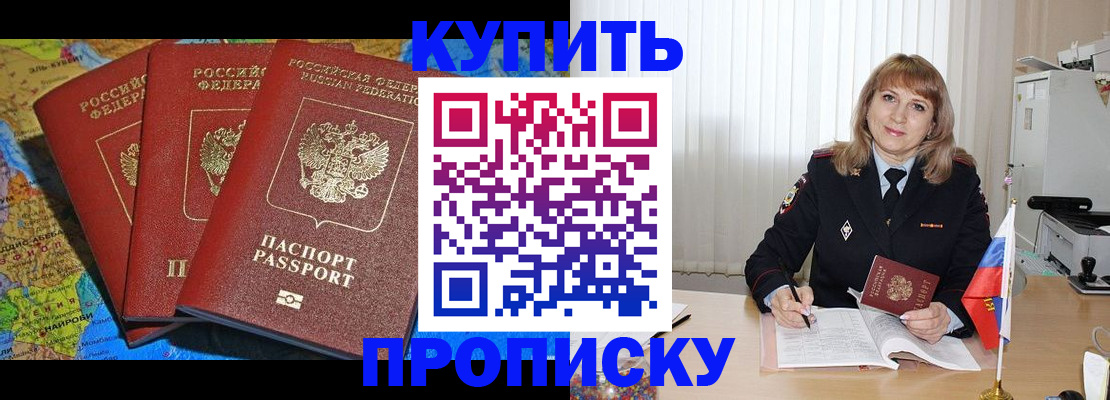 временная регистрация гарантия в Пугачёве
