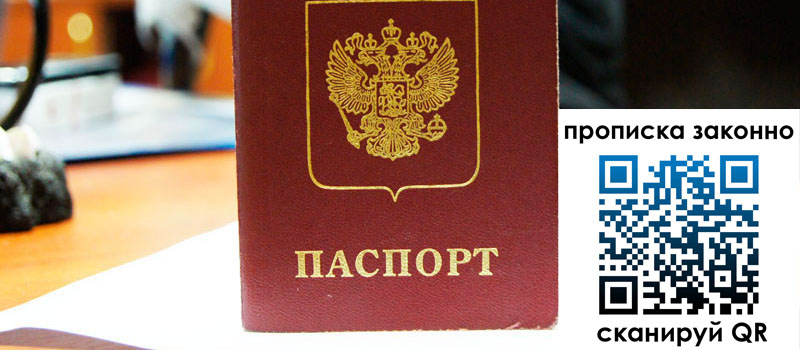 регистрация в Пугачёве регистрация в Пугачёве